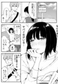 A Story About Getting Tangled Up With A Drunk Onee-San In A Saizeriya