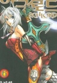 Archlord – Manga