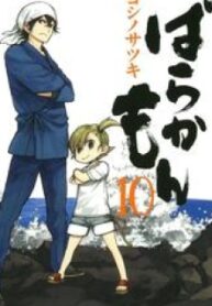 Barakamon