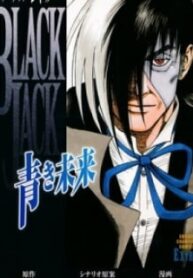 Black Jack: Blue Future