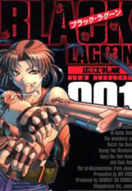 Black Lagoon