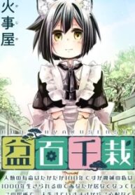 Bonhyakusensai ~ Jinrui No Jumyou Wa Takadaka 100-Nen Desu Ga Kikai No Watashi Wa 1000-Nen Ikirareru Node, Anata Ga Inaku Natte Mo Kono Basho De Hitori Ikiteikimasu Kara Goshinpainaku ~