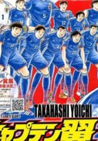 Captain Tsubasa – Rising Sun