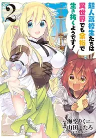 Choujin Koukousei-Tachi Wa Isekai Demo Yoyuu De Ikinuku You Desu!