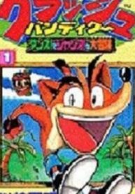 Crash Bandicoot: Dance! De Jump! Na Daibouken