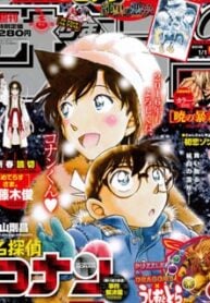 Detective Conan