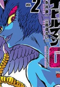 Devilman Grimoire