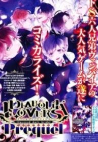 Diabolik Lovers – Prequel