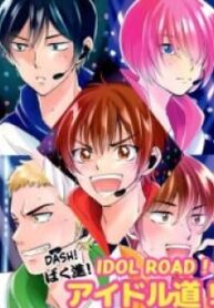 Diamond No Ace – Bokushin Aidorudou (Doujinshi)