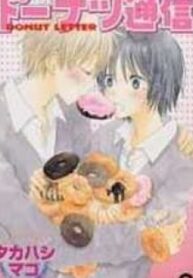 Donuts Tsuushin