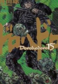 Dorohedoro – Manga