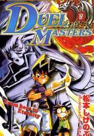 Duel Masters