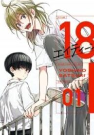 Eighteen – Manga