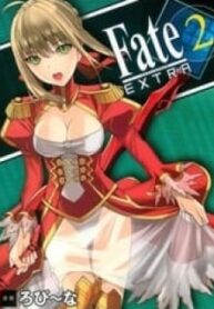 Fate/Extra