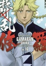 Gamaran: Shura