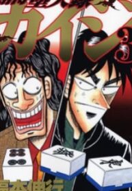 Gambling Outcast Kaiji – Kaiji Part 3