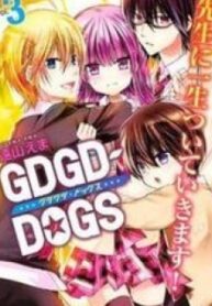 Gdgd-Dogs – Manga