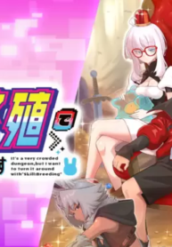 Gekizumi Dungeon Desu Ga Skill Hanshoku De Gyakuten Shitai To Omoimasu