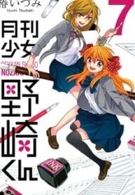 Gekkan Shoujo Nozaki-Kun