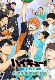 Haikyuu!!