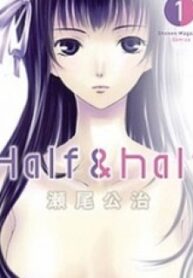 Half & Half (Seo Kouji)