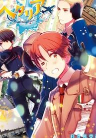 Hetalia World Stars