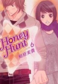 Honey Hunt