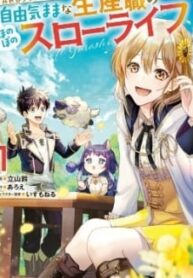 Isekai Craft Gurashi Jiyu Kimamana Seisan Shoku No Honobono Slow Life