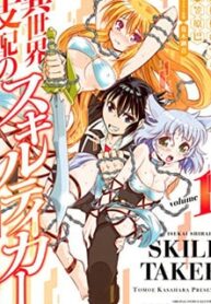 Isekai Shihai No Skill Taker: Zero Kara Hajimeru Dorei Harem