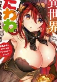 Isekai Tawawa Anthology Comic