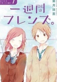 Isshuukan Friends