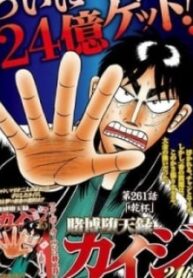 Kaiji Series – 6Th Part: Tobaku Datenroku Kaiji: 24Oku Dasshutsu Hen