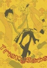 Katekyo Hitman Reborn! – Tricky Game (Doujinshi)