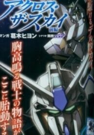 Kidou Senshi Gundam U.c. 0094 – Across The Sky