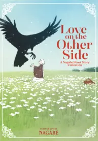 Love On The Other Side – A Nagabe Short Story Collection