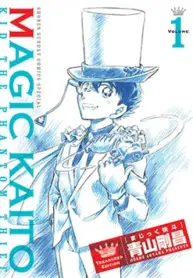 Magic Kaitou