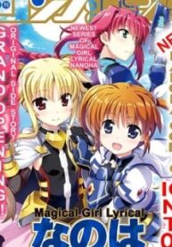 Magical Girl Lyrical Nanoha Reflection The Comics