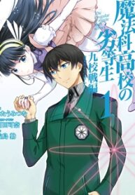 Mahouka Koukou No Rettousei – Kyuukousen Hen