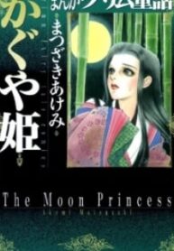 Manga Grimm Douwa: Kaguya-Hime