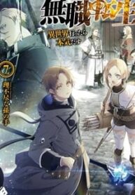 Mushoku Tensei – Isekai Ittara Honki Dasu