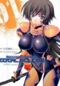 Muvluv Alternative: Total Eclipse