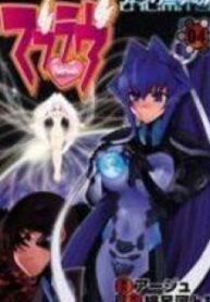 Muvluv Unlimited