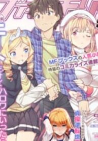 Neet Dakedo Hello Work Ni Ittara Isekai Ni Tsuretekareta