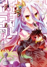 No Game No Life