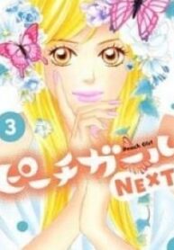 Peach Girl Next