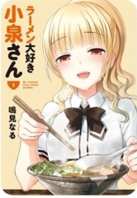 Ramen Daisuki Koizumi-San