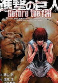 Shingeki No Kyojin – Before The Fall