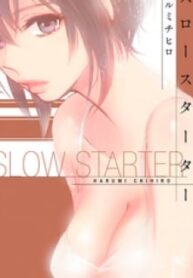 Slow Starter (Harumi Chihiro)