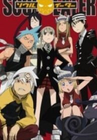 Soul Eater