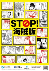 Stop! Piracy